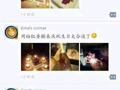 android_upload_pic-时光转角咖啡馆(西康路店)