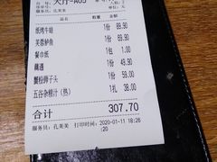 -旅马餐厅(茅家埠店)