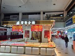 -京客隆超市(管庄店)