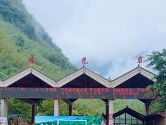 -赤水丹霞旅游区·佛光岩