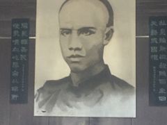 -谭嗣同故居
