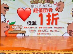 -深圳龙华星河COCO City(民治店)