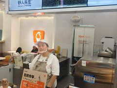 -野人先生现做冰淇淋(北京环宇荟店)
