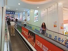 -沃尔玛购物广场(广场路店)
