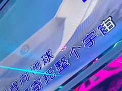-星歌迷PARTY KTV(锦艺城店)