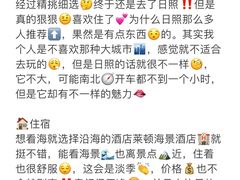 -巧克力渔家.小船海鲜家常菜(万平口店)