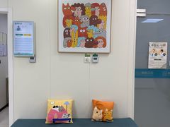 -美联众合动物医院·24h京西诊疗中心