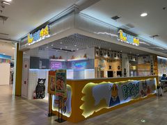 -BOPEYE·波派炸鸡(九霄天地店)