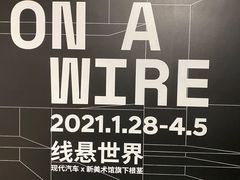 -现代汽车文化中心 Hyundai Motorstudio Beijing