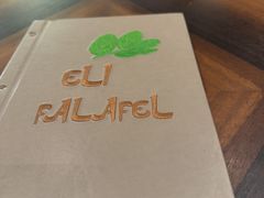 -ELI FALAFEL Lebanese&Mediterranean黎巴嫩美食(富城路店)