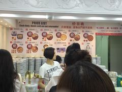-珍妮曲奇聪明小熊(尖沙咀店)