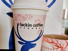 -瑞幸咖啡(紫金数码园店)