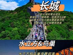 -天安门广场
