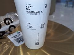 -古茗(下城香积寺路店)