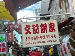 -官也街