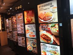 -大家乐(广州荔湾领展广场店)