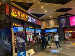 -万达影城(闵行颛桥万达广场杜比影院店)