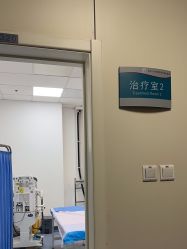 -八大处整形