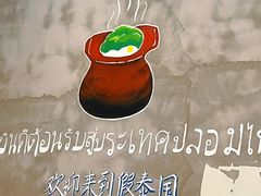 -吉品莞家·鲍鱼鸡煲(东莞店)