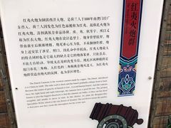 -胡里山炮台