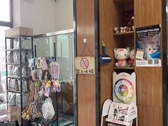 -瑞派雷欧宠物医院·中兽医·眼科·急重症转诊中心(黄台店)