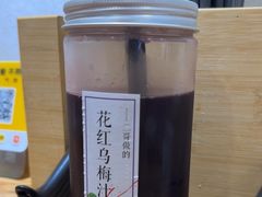 -二哥米线 丽江店