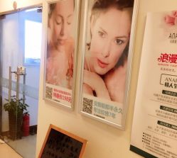 -安那般那皮肤年轻化ANAPANA