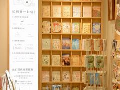 -猫的天空之城概念书店(大学路店)