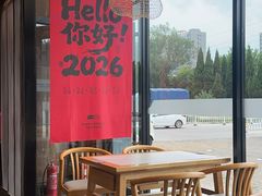 -鸡汤过桥·过桥米线