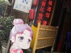 -蘭葶花酒馆(鼓楼店)