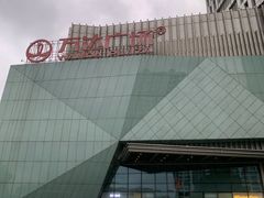 -万达广场(宝山店)