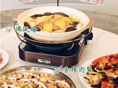 -美未居·老字号·地道顺德菜·桑拿鸡·鱼生(容桂店)