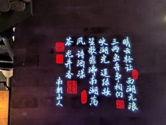 -绿茶餐厅(哈尔滨凯德店)