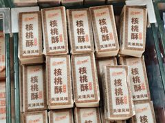 -桂发祥十八街麻花(和平路店)