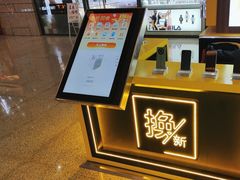 -爱回收(万嘉商业广场店)