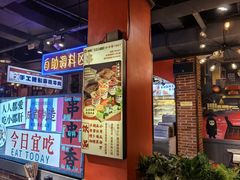-钢管厂五区小郡肝火锅串串香(总店)
