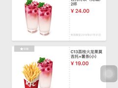 -肯德基(顺义光明大街店)
