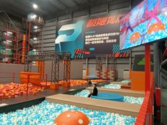 -极限PLAY运动娱乐新世界·团建派对潮玩休闲馆·室内蹦极高空游乐园