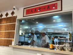 -老地方面馆(思南路店)