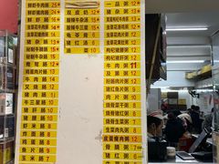 -银记肠粉店(北京路店)