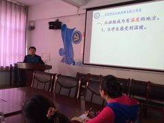 -兰州大学附属学校