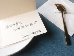 -L'amour澜茉·轻法餐