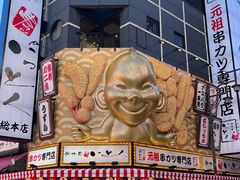 -通天阁