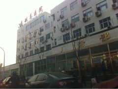 -民航总医院