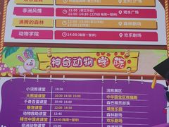 -杭州野生动物世界