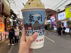 -一杯潮茶(西街店)