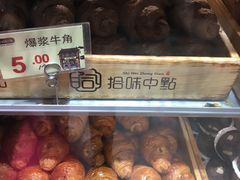 -拾味中点(泺文路店)