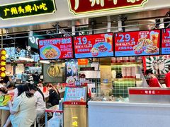 -卤大叔·广州牛杂(壹方城店)