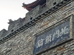 -襄阳城墙