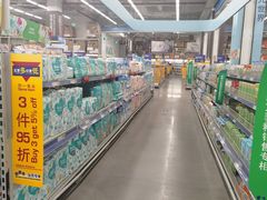 -麦德龙(京顺路商场店)